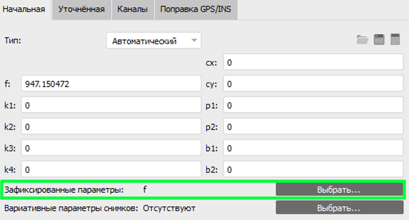 Обработка тепловизионных снимков 3 lpforaqj9oclqa9dhgwvwiifcr71zwjt6q