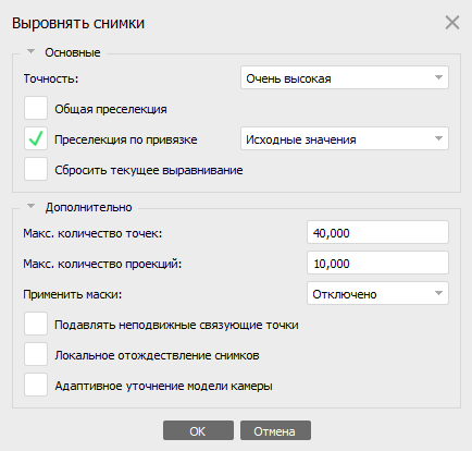 Обработка тепловизионных снимков 4 qghkgdmb8w8jvh4on7sbkqbai2tmk7yknw
