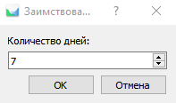 Как заимствовать плавающую лицензию для работы в автономном режиме (офлайн) 2 zndnfrgnmzf v ucoftl1oozajusyszodw
