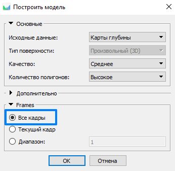 4D обработка 5 1cqii5rpjzawtj5ws3mru5r8qaabr7lypg