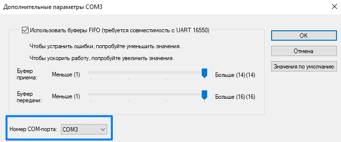 Настройка манипулятора Stealth3DMouse 2