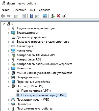 Настройка манипулятора Stealth3DMouse 1 ge9ddn4om779yvuhaffpmo40t viiedu1a
