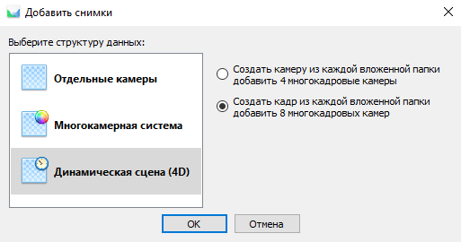 4D обработка 1 ukvhgjsk0xqhxyz knh67fmnh